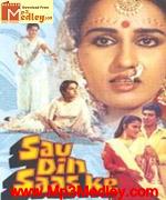 Sau Din Saas Ke 1980 song download